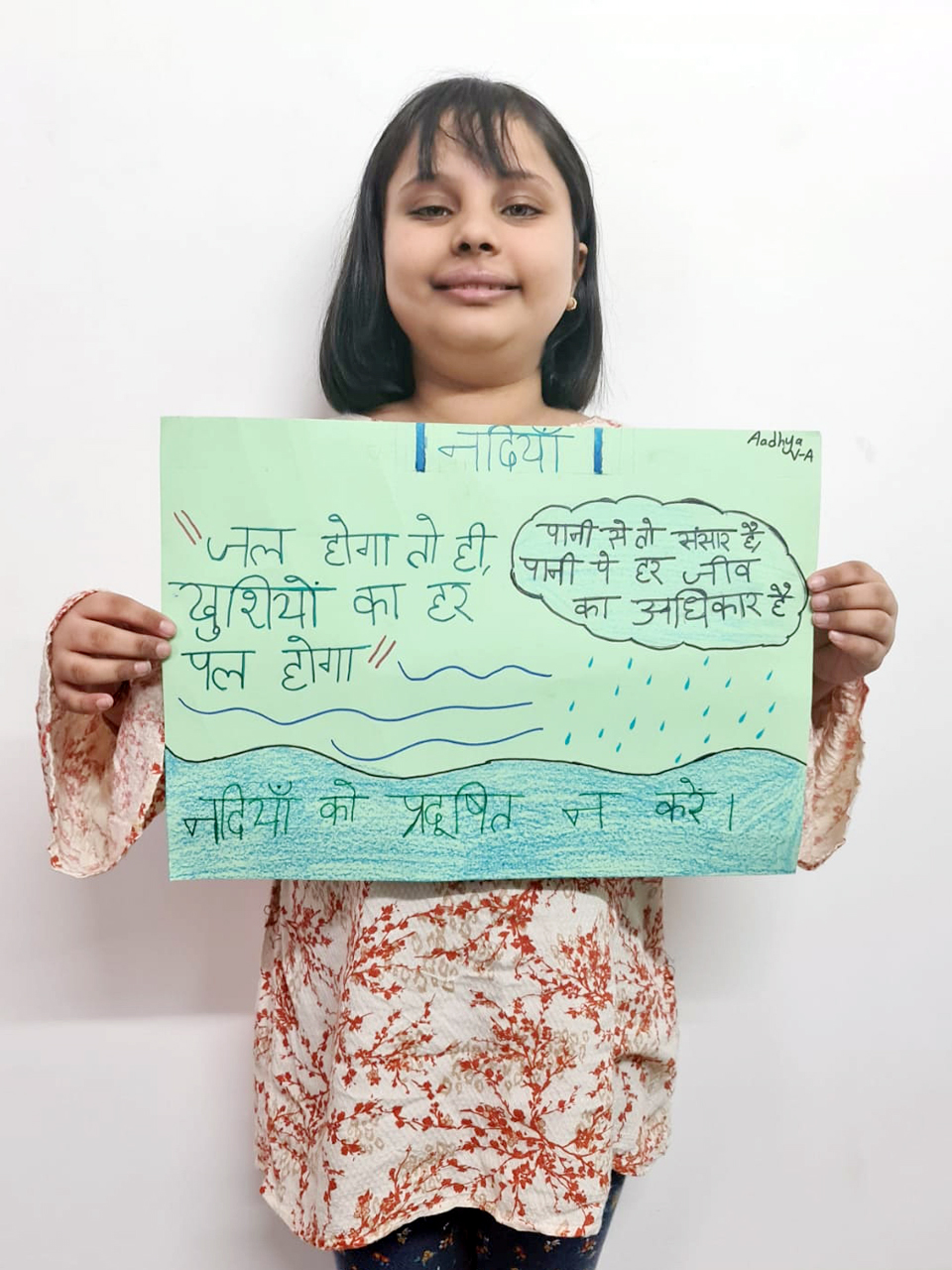 Presidium Dwarka-6, STUDENTS SPREAD AWARENESS ABOUT RIVER PROTECTION 