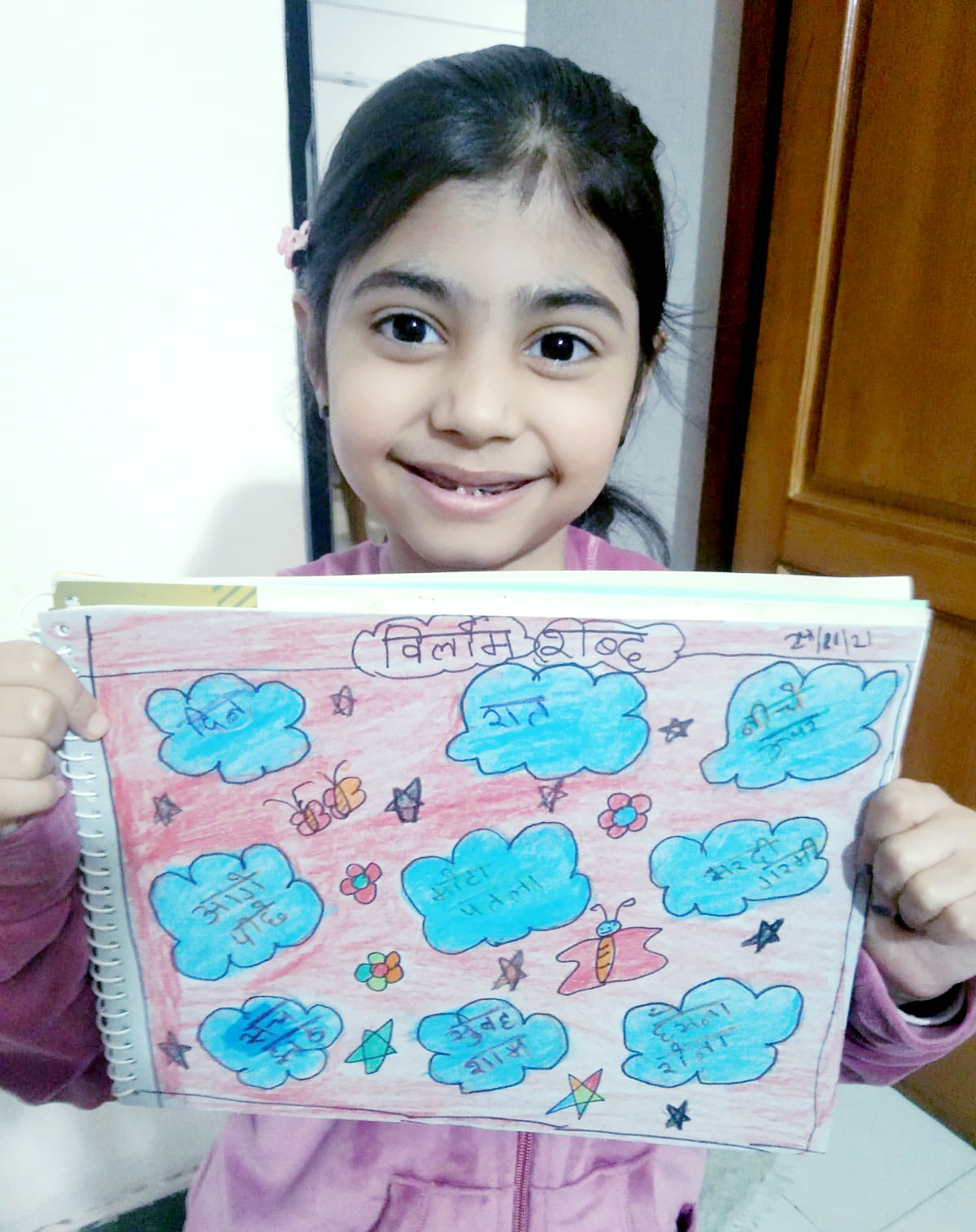 Presidium Punjabi Bagh, STUDENTS ENHANCE THEIR LANGUAGE SKILLS WITH FUN ACTIVITY Presidium Punjabi Bagh, STUDENTS ENHANCE THEIR LANGUAGE SKILLS WITH FUN ACTIVITY