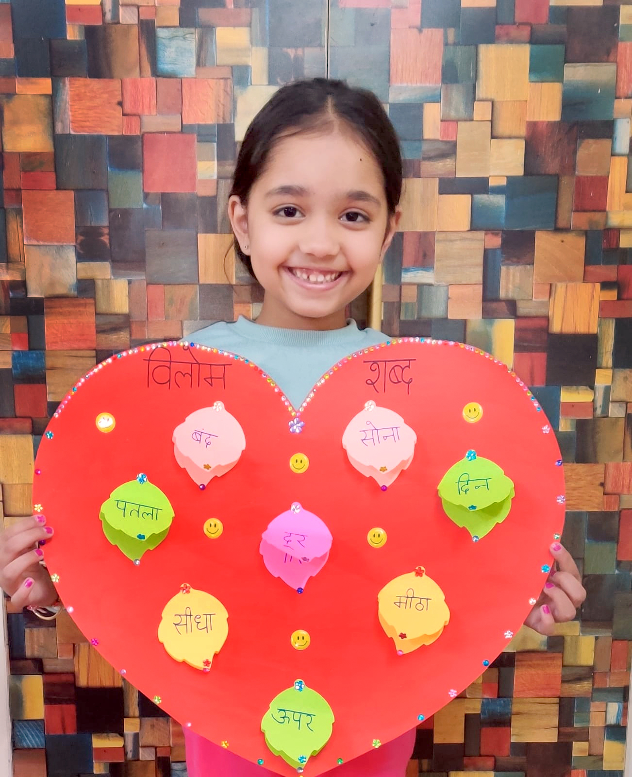 Presidium Vivek Vihar, STUDENTS ENRICH THEIR HINDI VOCABULARY WITH FUN ACTIVITY Presidium Vivek Vihar, STUDENTS ENRICH THEIR HINDI VOCABULARY WITH FUN ACTIVITY