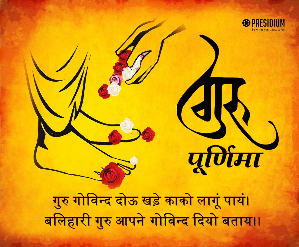 WISHING A VERY HAPPY GURU PURNIMA TO EVERYONE