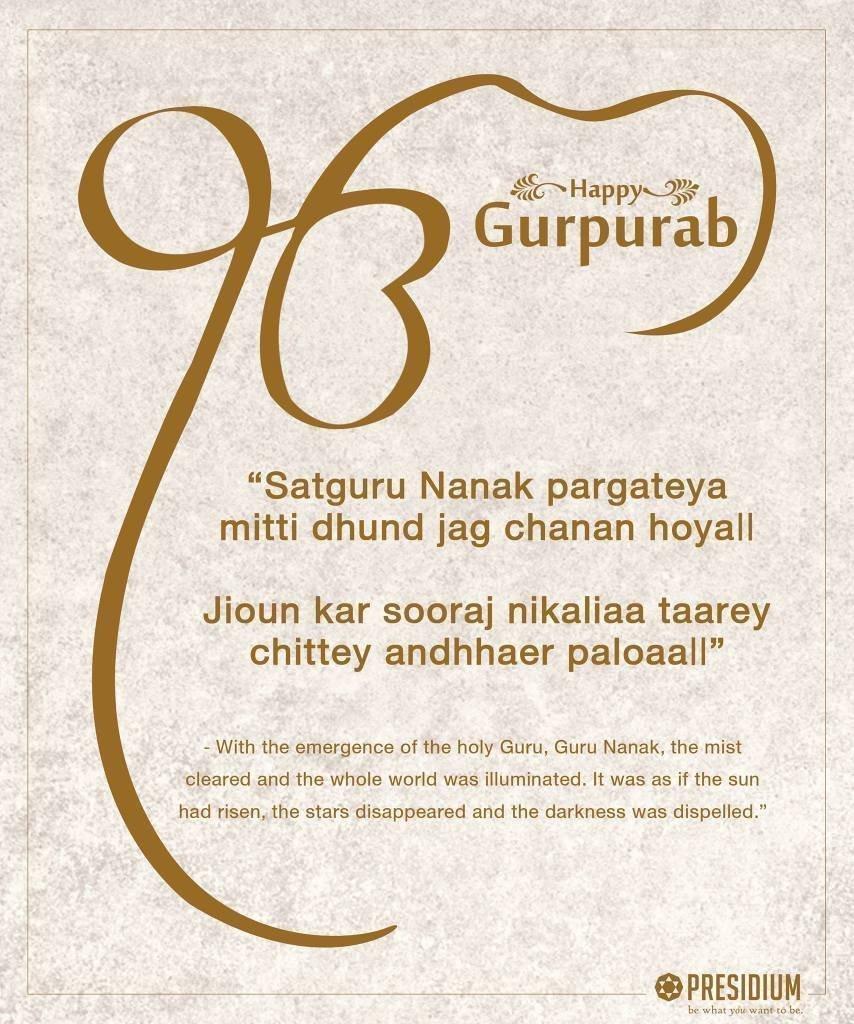 Guru Nanak Jayanti: Presidians rejoice in the spirit of Gurpurab