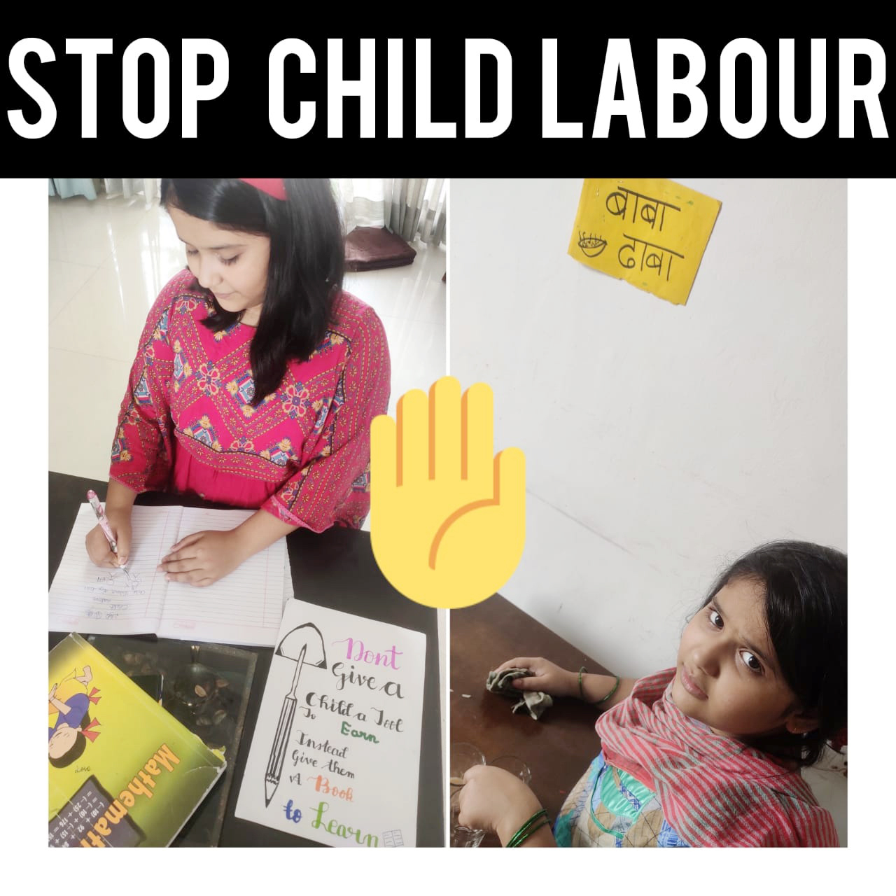 Presidium Gurgaon-57, LET’S PROTECT THE PILLARS OF OUR NATION & STOP CHILD LABOUR!