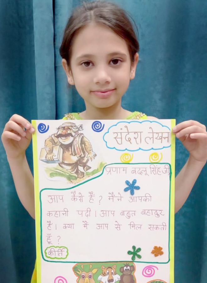 Presidium Punjabi Bagh, STUDENTS ENRICH THEIR VOCABULARY WITH MESSAGE WRITING Presidium Punjabi Bagh, STUDENTS ENRICH THEIR VOCABULARY WITH MESSAGE WRITING