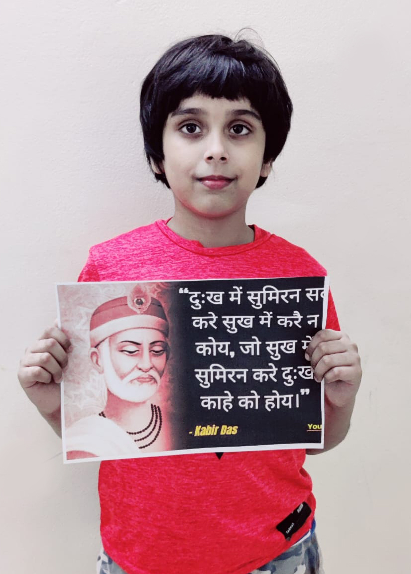 Presidium Gurgaon-57, प्रेसीडीअंस ने धूमधाम से मनाया हिंदी दिवस । Presidium Gurgaon-57, प्रेसीडीअंस ने धूमधाम से मनाया हिंदी दिवस ।