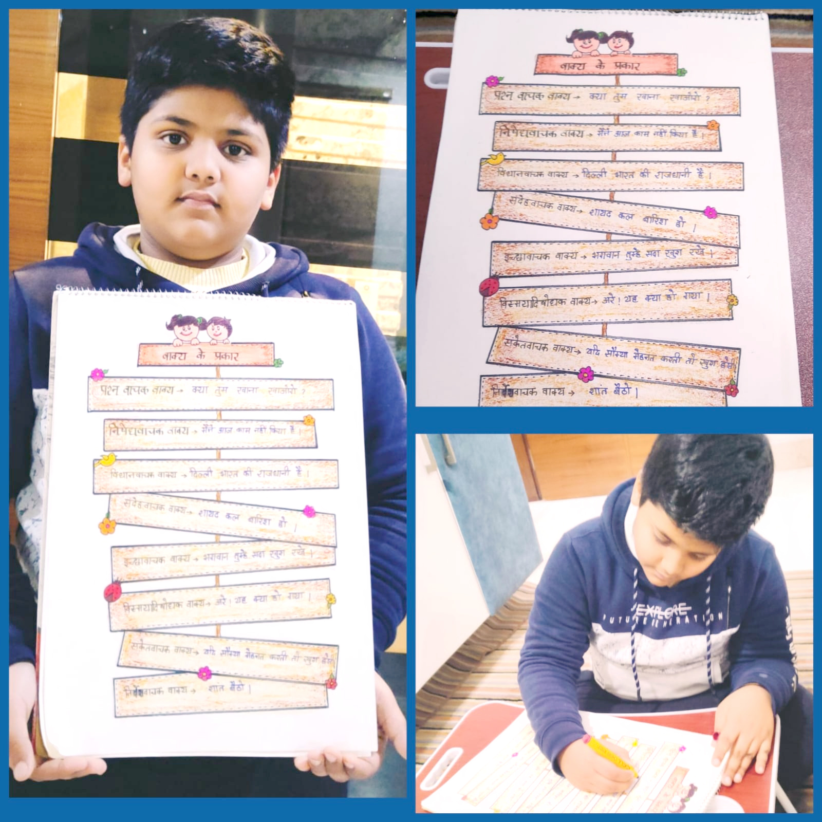 Presidium Punjabi Bagh, STUDENTS STRENGTHEN THEIR LANGUAGE SKILLS WITH FUN ACTIVITY