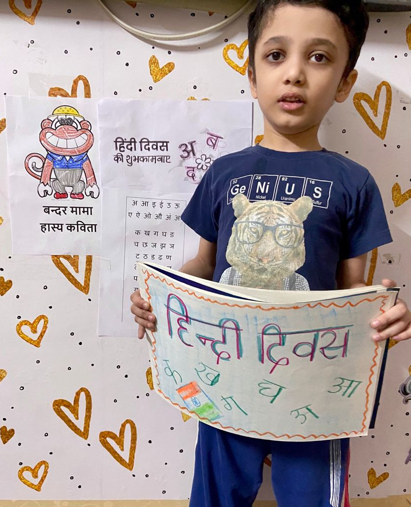Presidium Gurgaon-57, प्रेसीडीअंस ने धूमधाम से मनाया हिंदी दिवस । Presidium Gurgaon-57, प्रेसीडीअंस ने धूमधाम से मनाया हिंदी दिवस ।