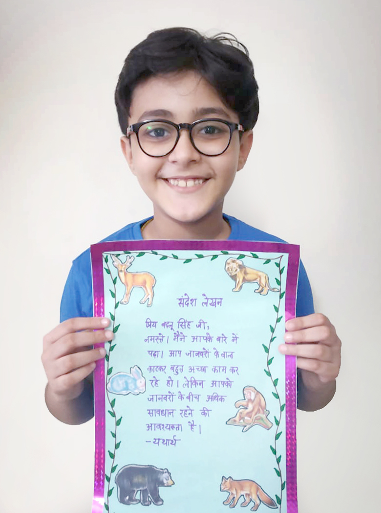 Presidium Punjabi Bagh, STUDENTS ENRICH THEIR VOCABULARY WITH MESSAGE WRITING Presidium Punjabi Bagh, STUDENTS ENRICH THEIR VOCABULARY WITH MESSAGE WRITING