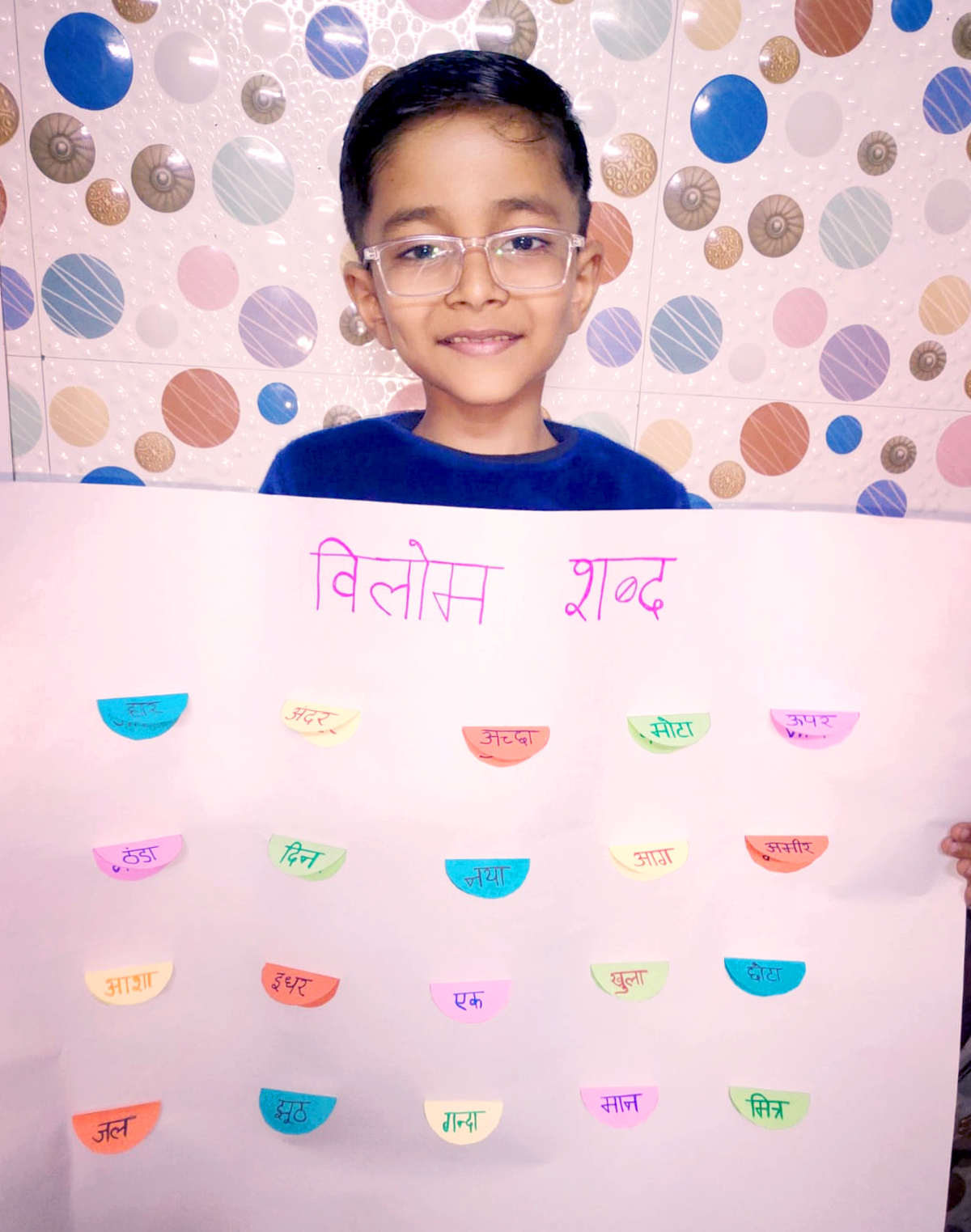 Presidium Vivek Vihar, STUDENTS ENRICH THEIR HINDI VOCABULARY WITH FUN ACTIVITY