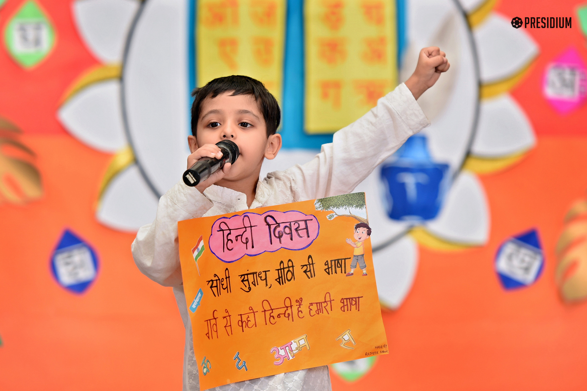 Presidium Rajnagar, प्रिसीडियम में उत्साह और उल्लास के साथ मनाया गया हिंदी दिवस