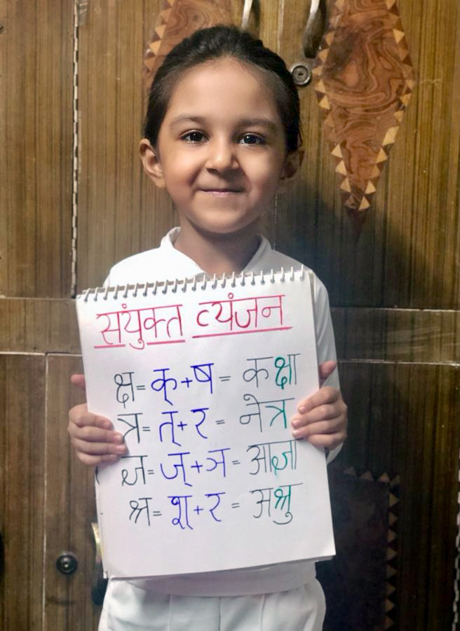Presidium Dwarka-6, PRESIDIANS ENHANCE THEIR HINDI GRAMMAR SKILLS! Presidium Dwarka-6, PRESIDIANS ENHANCE THEIR HINDI GRAMMAR SKILLS!