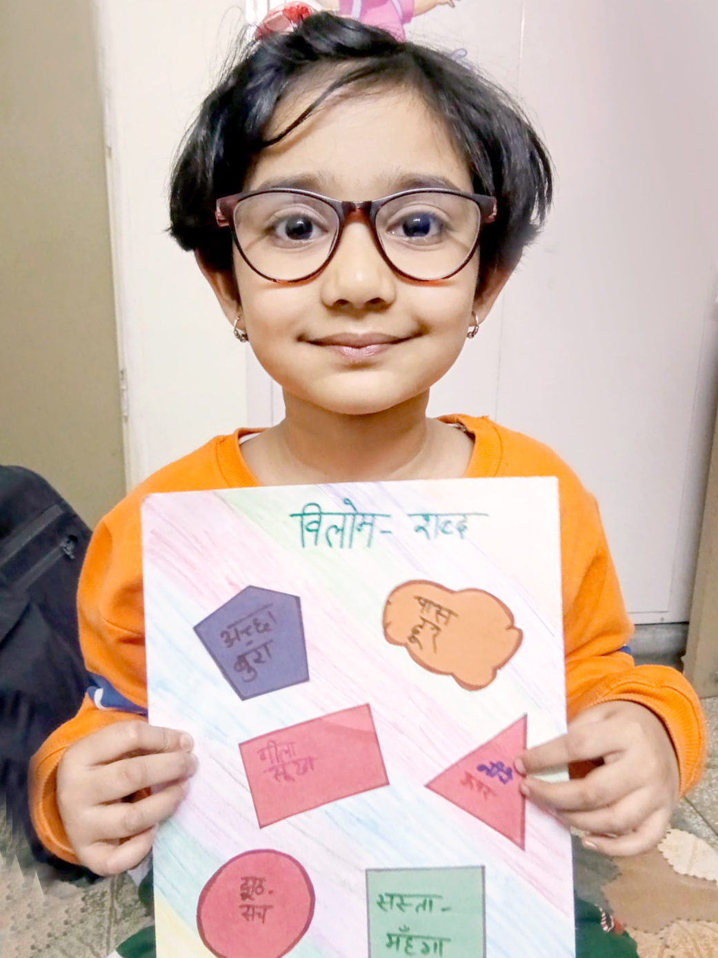 Presidium Punjabi Bagh, STUDENTS ENHANCE THEIR LANGUAGE SKILLS WITH FUN ACTIVITY