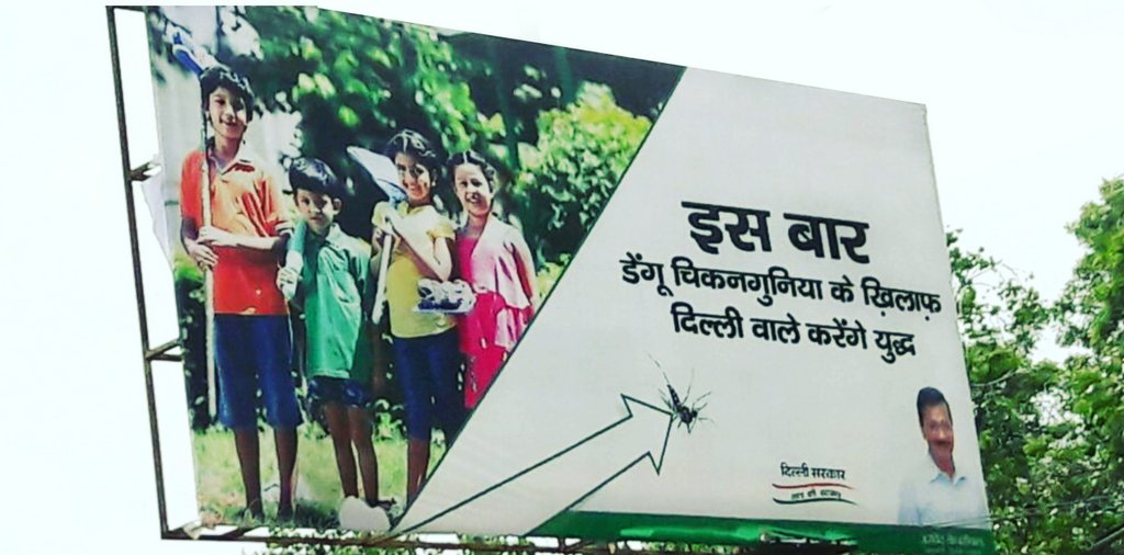 Presidium Indirapuram, SIDDHIMA SHARMA:THE FACE OF GOVERNMENT DENGUE PREVENTION CAMPAIGN