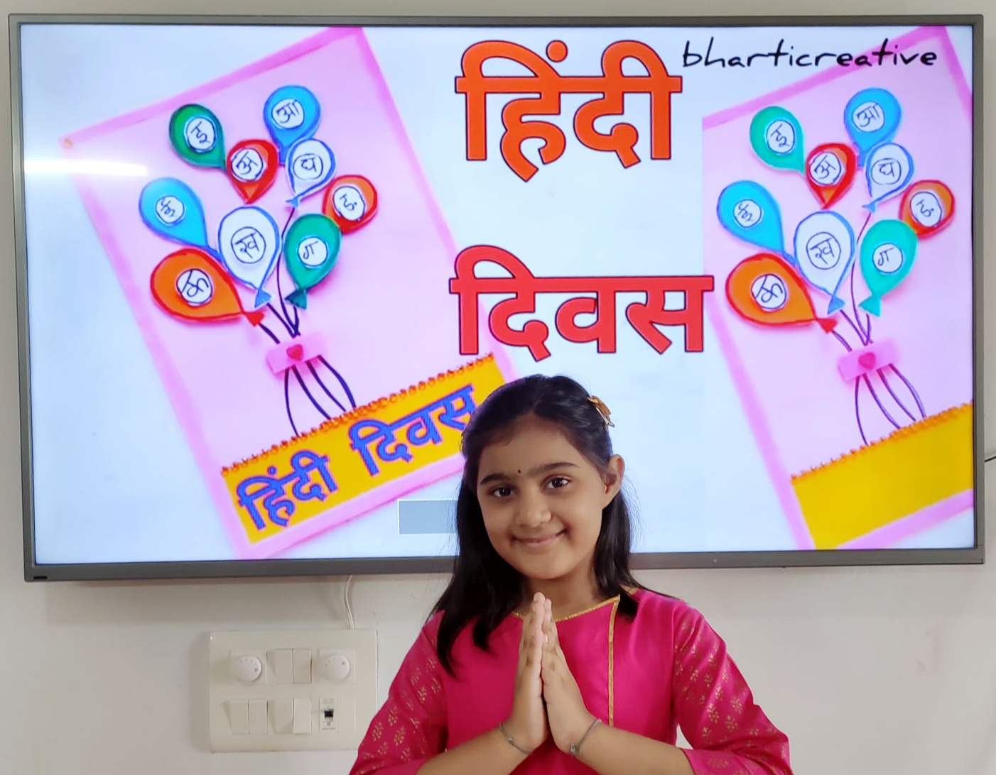 Presidium Gurgaon-57, प्रेसीडीअंस ने धूमधाम से मनाया हिंदी दिवस । Presidium Gurgaon-57, प्रेसीडीअंस ने धूमधाम से मनाया हिंदी दिवस ।