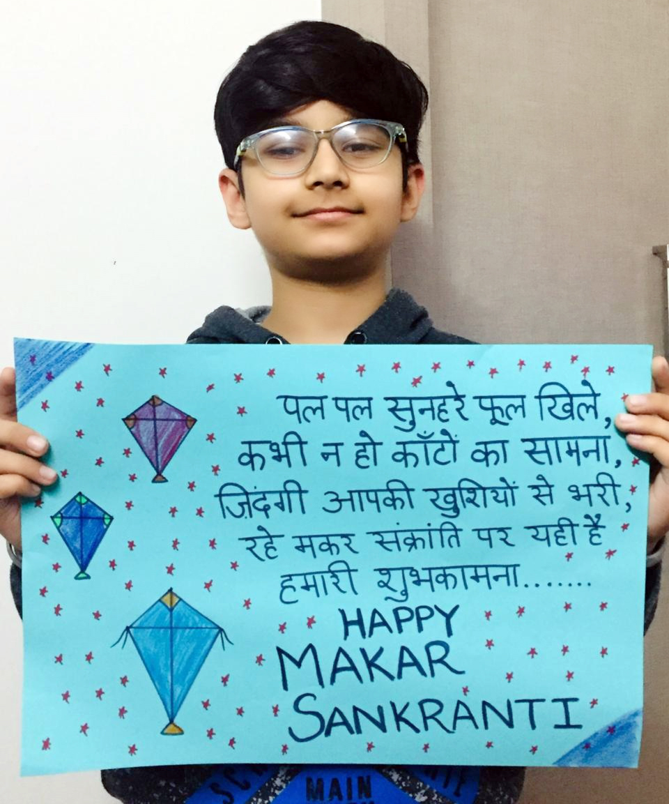 Presidium Indirapuram, STUDENTS MARK THE AUSPICIOUS DAY OF MAKAR SANKRANTI WITH FERVOUR