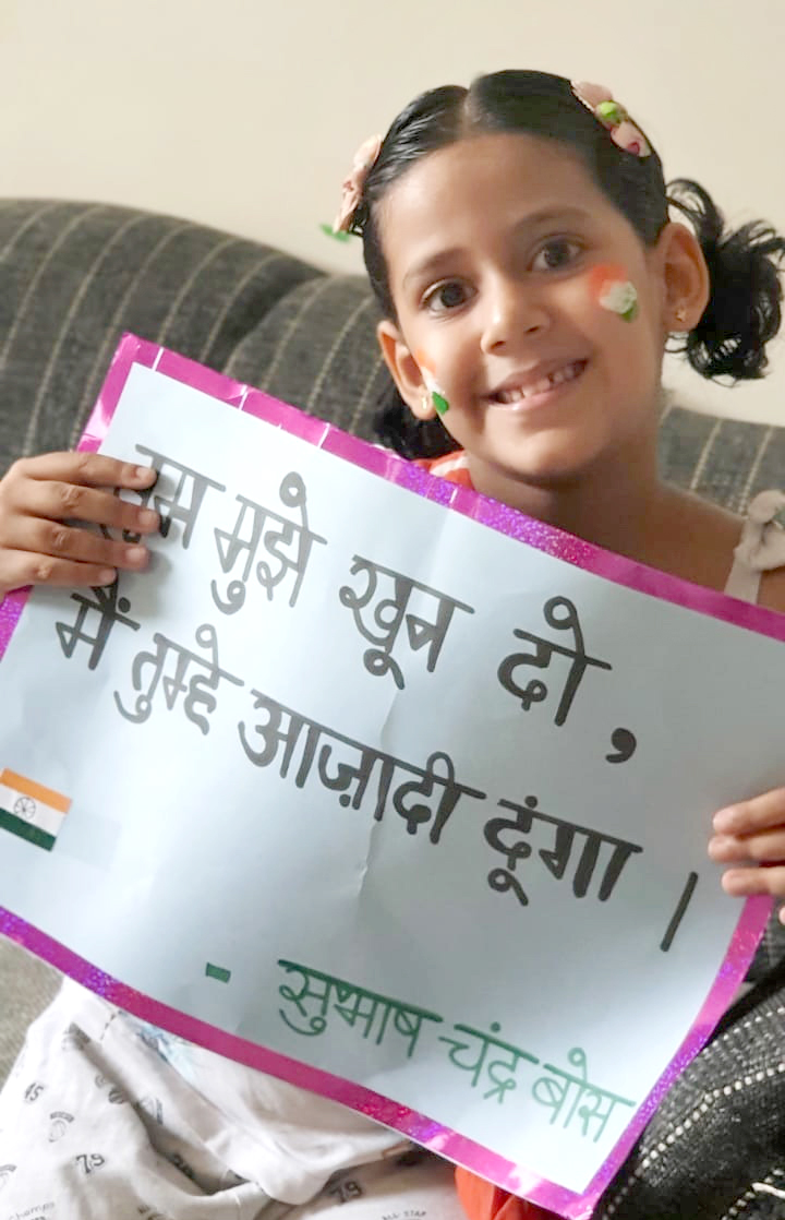 Presidium Gurgaon-57, INDEPENDENCE DAY: CELEBRATING OUR FIRST LOVE, MOTHERLAND! Presidium Gurgaon-57, INDEPENDENCE DAY: CELEBRATING OUR FIRST LOVE, MOTHERLAND!