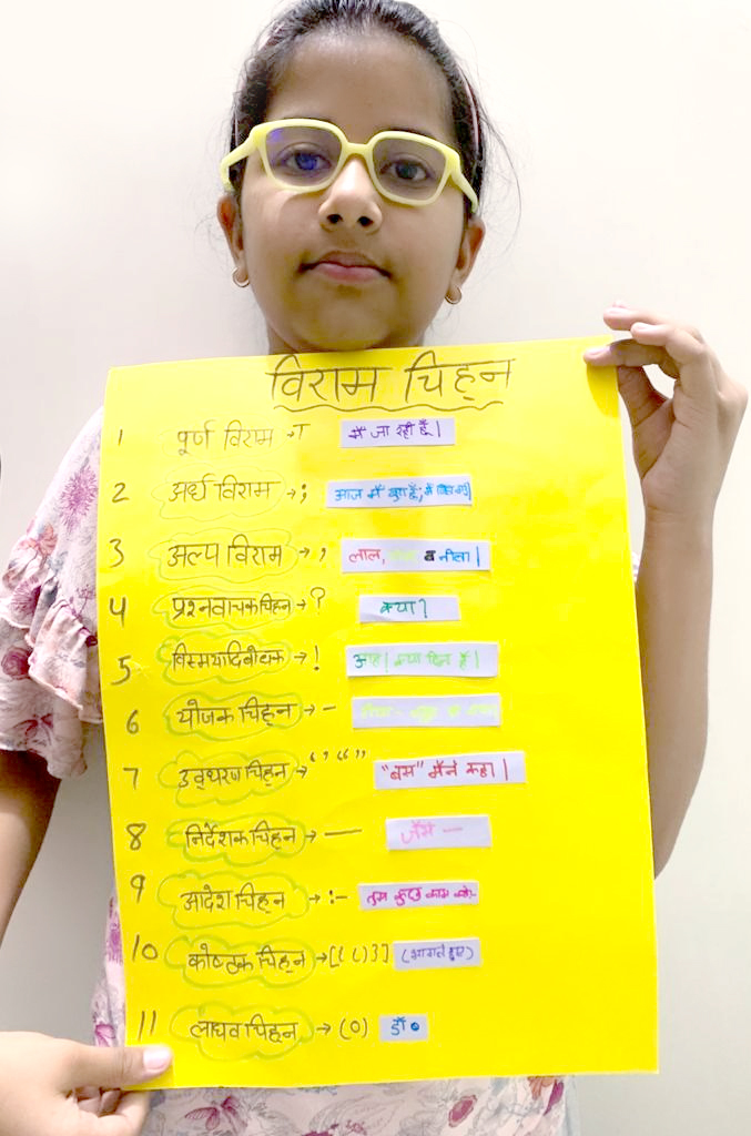 Presidium Pitampura, A FUN HINDI GRAMMAR ACTIVITY FOR OUR PRESIDIANS Presidium Pitampura, A FUN HINDI GRAMMAR ACTIVITY FOR OUR PRESIDIANS