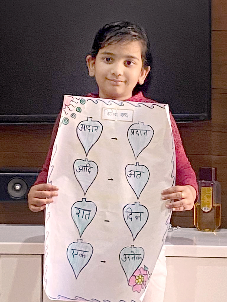 Presidium Vivek Vihar, STUDENTS ENRICH THEIR HINDI VOCABULARY WITH FUN ACTIVITY