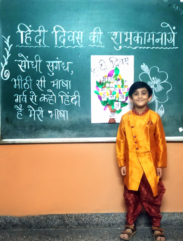 Presidium Pitampura, हिंदी दिवस पर किया विद्यार्थियों को हिंदी भाषा के प्रति जागरूक