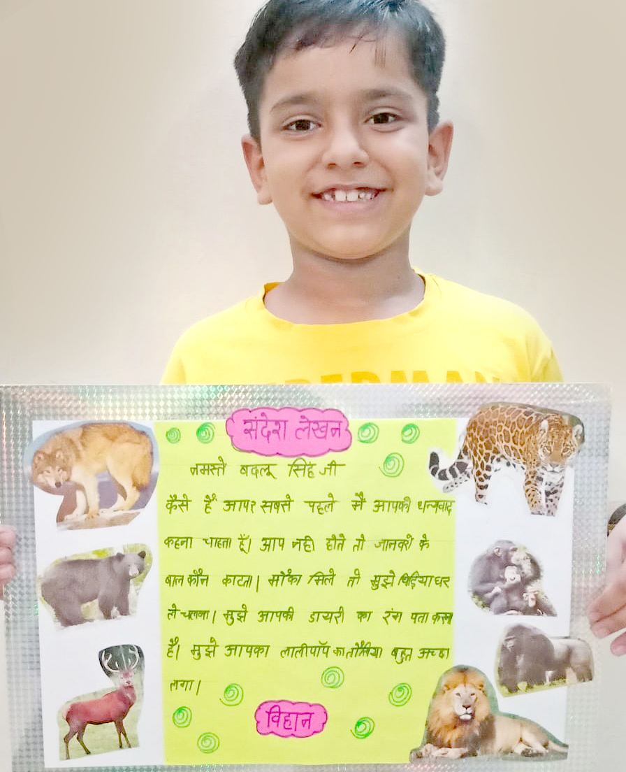 Presidium Punjabi Bagh, STUDENTS ENRICH THEIR VOCABULARY WITH MESSAGE WRITING Presidium Punjabi Bagh, STUDENTS ENRICH THEIR VOCABULARY WITH MESSAGE WRITING