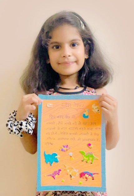 Presidium Punjabi Bagh, STUDENTS ENRICH THEIR VOCABULARY WITH MESSAGE WRITING Presidium Punjabi Bagh, STUDENTS ENRICH THEIR VOCABULARY WITH MESSAGE WRITING