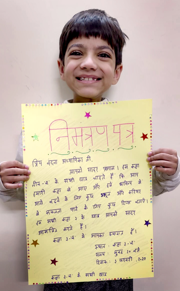 Presidium Punjabi Bagh, STUDENTS LEARN HOW TO WRITE IN INVITATION LETTER