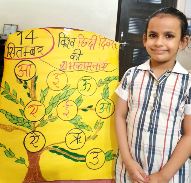 Presidium Rajnagar, हिंदी दिवस के अवसर पर प्रेसीडीअंस ने बढ़ाया हिंदी भाषा का मान