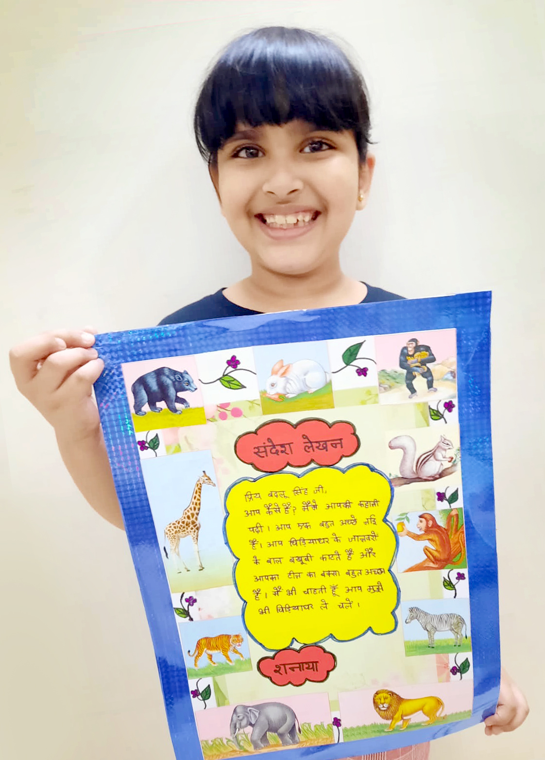 Presidium Punjabi Bagh, STUDENTS ENRICH THEIR VOCABULARY WITH MESSAGE WRITING