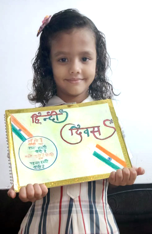 Presidium Rajnagar, हिंदी दिवस के अवसर पर प्रेसीडीअंस ने बढ़ाया हिंदी भाषा का मान