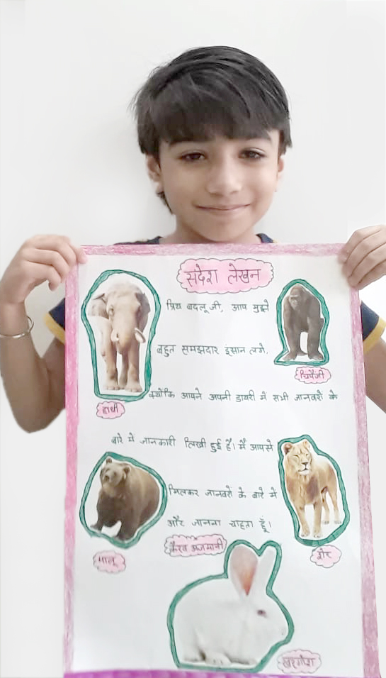 Presidium Punjabi Bagh, STUDENTS ENRICH THEIR VOCABULARY WITH MESSAGE WRITING Presidium Punjabi Bagh, STUDENTS ENRICH THEIR VOCABULARY WITH MESSAGE WRITING